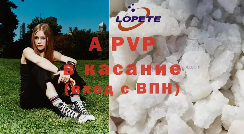 ОМГ ОМГ онион  Скопин  A PVP СК КРИС 