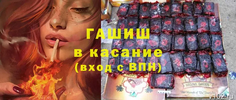 ГАШИШ индика сатива  купить наркотики сайты  OMG как зайти  Скопин 