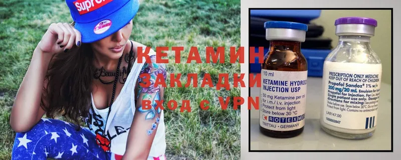 ссылка на мегу ссылки  Скопин  Кетамин ketamine 