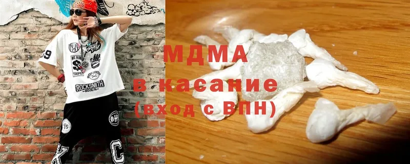 MDMA Molly  blacksprut рабочий сайт  Скопин 